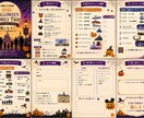 家族旅行のスマホしおり作ります 名前・日付入りで準備も思い出も特別に イメージ4