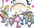 貴方の人生笑顔に変えます 貴方は今…幸せですか？楽しいですか？ イメージ1