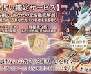 恋をやさしく導く恋愛鑑定を行います タロット×数秘×占星で恋の未来を読み解く イメージ4