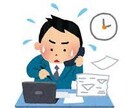 元管理職が職場での悩み全て聞きます 貴方の職場の不満を全て吐き出してスッキリしませんか？ イメージ1