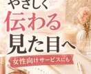 初心者のココナラサムネをAIで整えます CanvaもAI画像生成も迷わず使えるサムネ設計AI イメージ15