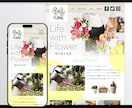 印象に残る！洗練されたサイトをつくります Wixでスマホ対応のサイト制作致します イメージ7