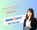 女性向けココナラサムネイル画像作ります‼ます 選ばれるためのオリジナルサムネイル画像作成！ イメージ7