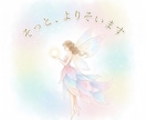 心の話をじっくり聞き、癒しと安らぎをお届けします 安心して話せる空間で、気持ちに寄り添い心を軽くします イメージ1