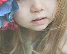 子育てを占星学の観点からアドバイス致します 子どものpureさをそのままに、ありのまま育ててほしい イメージ2