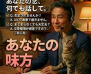 誰にも言えない秘密の恋✅️否定せず聴きます 複雑な恋⚠️禁断の愛の悩み⚠️波乱万丈50代が貴女の味方♥️ イメージ3