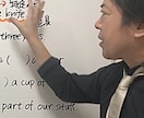 TOEIC/TOEFL試験対策の授業を実施致します 懇切丁寧でわかりやすい指導を心がけ、真心込めて授業を致します イメージ4