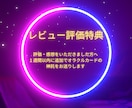 霊視タロットで恋愛の未来を占います 片思い・復縁・複雑愛をやさしく導きます イメージ3