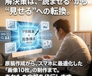 現役PRライターが通るプレスリリースします 現役PRライターが“通る”プレスリリースを作成 イメージ3
