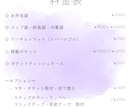 縫製のお手伝い致します オーダーメイドの入園入学グッズ制作 イメージ3