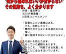 AI自動化の設計と見積もりを丸ごと整理します 時間もお金も無駄にしない為の自動化の始め方 イメージ9