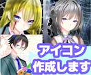 アイコン作ります SNS用の人物アイコン作ります イメージ1