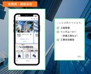 格安でLINE公式アカウントの構築代行をします 公式LINE 拡張ツール（エルメ・Lステップ）の対応も可能 イメージ4