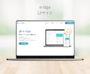 プロのコーダーがHP・LPコーディングを代行します アニメーションにもこだわったWebサイトを制作します！ イメージ8