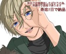 線画お預かり｜男性キャラクターの色塗りをします 雰囲気重視／落ち着いた配色で丁寧に仕上げます イメージ2