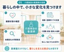 看護学生向け｜介護施設実習の疑問を電話で整理します 看護師に聞けなかった疑問を電話で整理 イメージ5