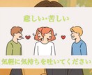不倫の悩み丁寧にお聞きします どんな話でも否定せずあなたの心に寄り添います。 イメージ3