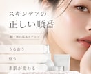 美容系Instagram画像作成します 美容看護師経験を活かし、美容・医療に強いSNS運用を行います イメージ3