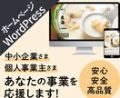 あなたのお気に入りのサイトを作ります 初めてサイトを作る方でも大丈夫、丁寧対応で制作します！ イメージ1