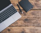 簡単なパソコン業務代行受けます 時間がなくてできない単純作業を代わりにさせてください イメージ1