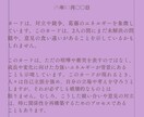 復縁】彼の気持ちはあなたにあるか無いか占います ハッキリとしたタロットのワンオラクルによるリーディングです イメージ2