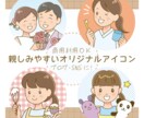 ほんわか優しい♡親しみやすいアイコン作成いたします ブログ・インスタ・Twitterのアイコンやサイトの挿絵に！ イメージ1