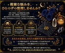 霊感タロット｜40代50代女性の悩みを鑑定します ―　鑑定歴30年、気になるテーマをじっくり読み解きます　　― イメージ10