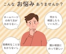 WordPressオーダーメイドHP制作します あなたの想いを形にする丁寧なHP制作 イメージ2