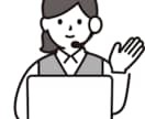 話すだけでOK！研修担当者があなたのお話を聞きます 誰かに話したい。あなたのお話を丁寧にお聴きします。 イメージ1