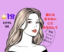 寂しい・今すぐ誰かと話したいお話し聞きます 初めての方も安心してお話し頂けます。 イメージ1
