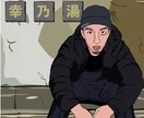 リアルでおしゃれなイラスト描きます SNSのプロフィールにおしゃれに！大切なあの人への贈り物に！ イメージ5