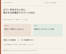Pythonの小さな不具合を修正します 原因を確かめ、修正コードとテスト・説明をお渡し イメージ2