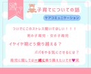 ママの味方✩ 歯科×食育の相談のります ✩ 歯科衛生士ママの心が軽くなる相談室✩ イメージ6