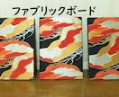 着なくなった「帯」をリメイクいたします 長年箪笥にしまってある帯をリメイクし目につく表へ移しませんか イメージ4