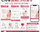 Instagram投稿画像を作成します 見やすく伝わる投稿画像を作成します イメージ2