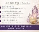 半額　6月限定特別価格｜恋愛の本質を霊視します ｜最短30分・即日対応｜お相手様の本音・未来・アドバイス イメージ3