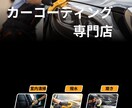 車業界に特化したバナーを制作します 車業界に15年携わった経験を活かして提案させていただきます。 イメージ1