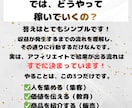 誰でもできるThreads運用術を教えます スキマ時間で初心者でも迷わず進める完全ガイド イメージ4