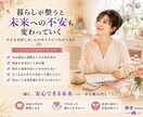 お金の”不安”丁寧にお聴きします あなたの暮らしに合った無理のない家計に整えます イメージ9