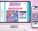 HPやLPを安価にスピード作成します 商品やサービスやアイドルや会社のHPなどお任せください！ イメージ3