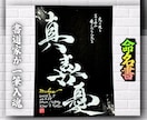 完全オーダー100賞超売れっ子書道家が命名書書ます 銀【手書き】書道家の命名書｜プロ筆文字｜出生祝・記念品に最適 イメージ10