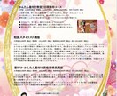 SNS映え！お洒落チラシ♡女性起業家さん向けします ⚜お洒落ヨーロピアン⚜DM/冊子/表彰状/バナー/サムネイル イメージ5
