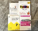 Pythonプログラム作成＆初心者サポートします 初心者でも安心！手厚いサポートでプログラム作成 イメージ1