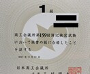 29日間の勉強で簿記3級に合格した方法を教えます 【無料特典】合格時の勉強スケジュールなど3つの特典を配布 イメージ2