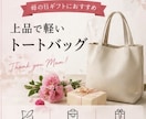 売れる店内POP作ります 表彰多数の現役店長が購買導線まで設計 イメージ7
