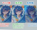 オリジナルダーツライブカードを作成いたします 世界に一枚だけのカードを作成しませんか？ イメージ3