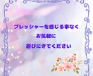 男性限定☆ゆっくりまったりとあなたのお話聞きます ゆっくりまったり一緒にお話しませんか☆お試しにもおすすめ☆彡 イメージ9