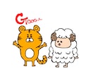商用利用OK！動物や人物イラスト描きます 独特のタッチでオリジナル出します！ イメージ7