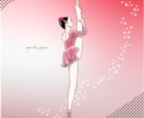 バレリーナさんのバレエシルエット・イラスト描きます あなたのバレエ姿を美しく華やかに！ イメージ5