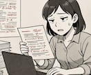 上司ストレスに終止符を！10つの実践テク教えます 読むだけで自己防衛スキルが身につく人間関係が軽くなる秘密？！ イメージ8